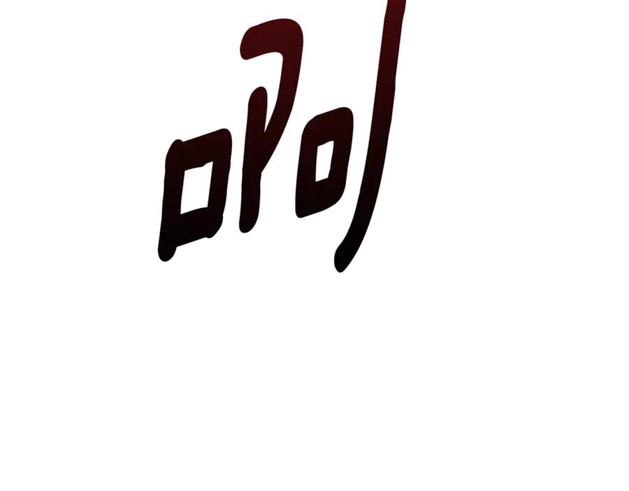 第540页