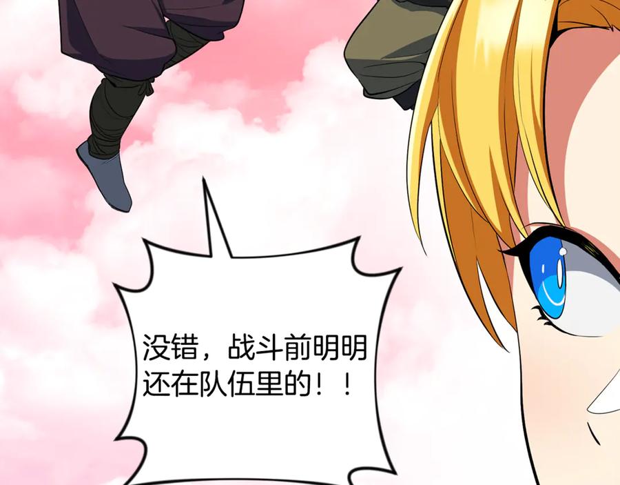 第657页
