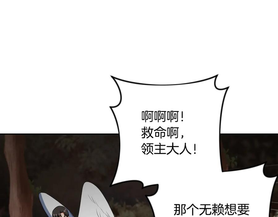 第684页