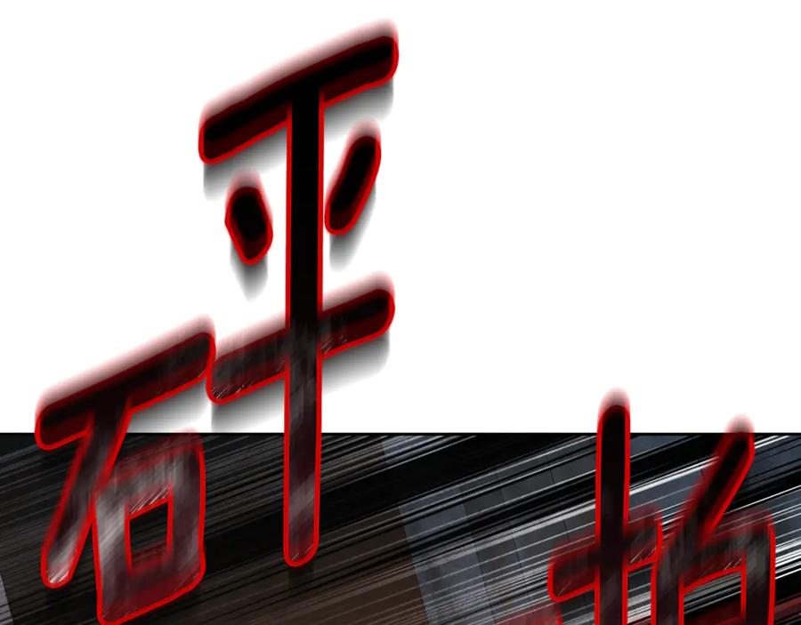第300页