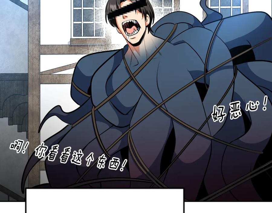 第540页