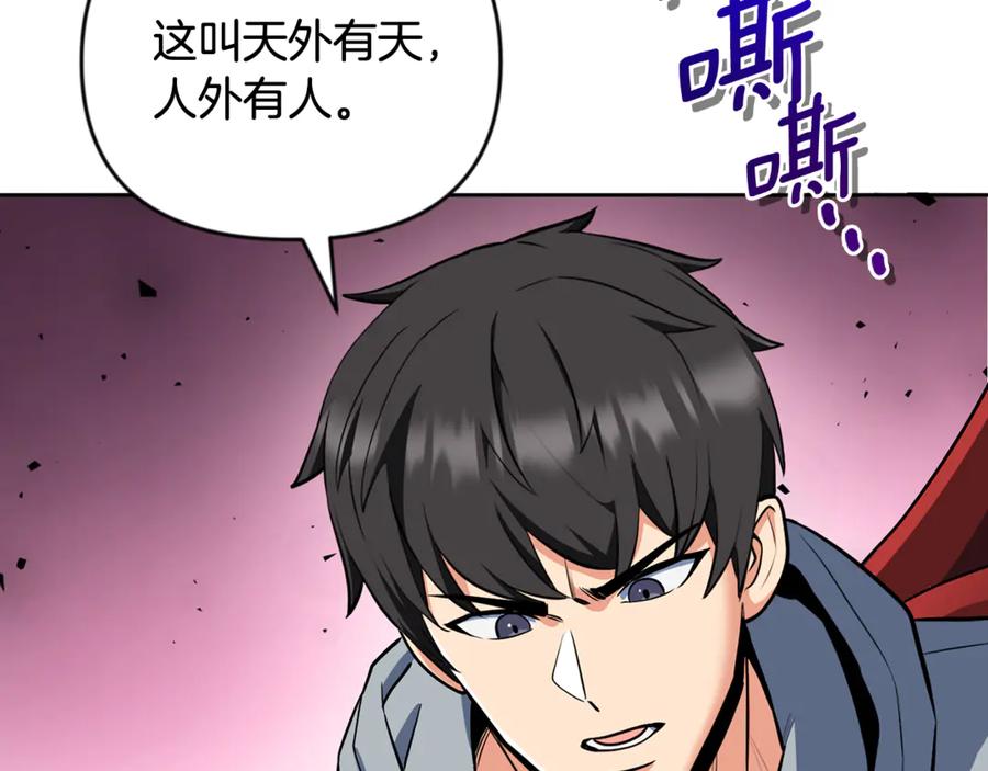第234页