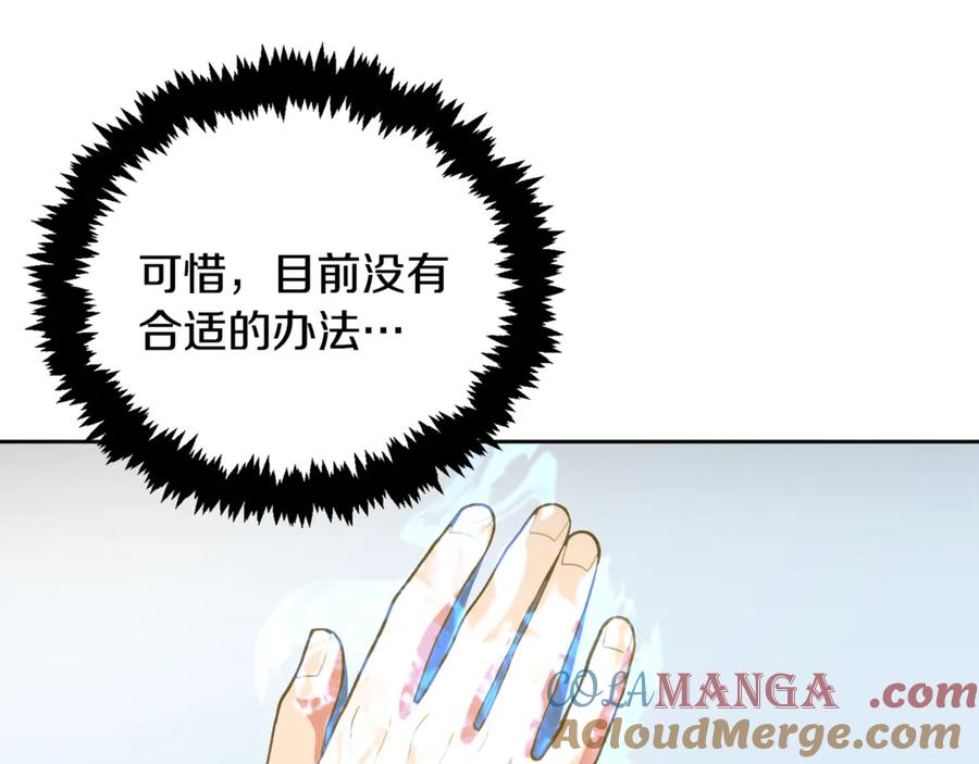 第255页