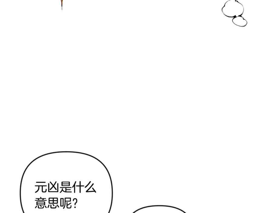 第660页