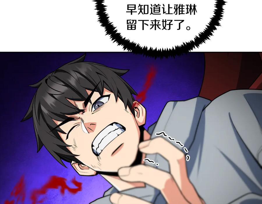 第690页