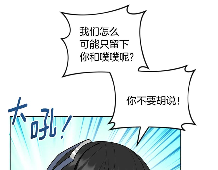 第210页