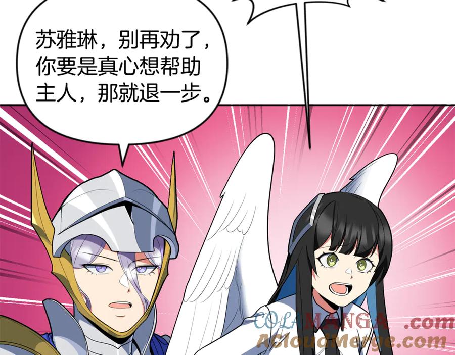 第231页