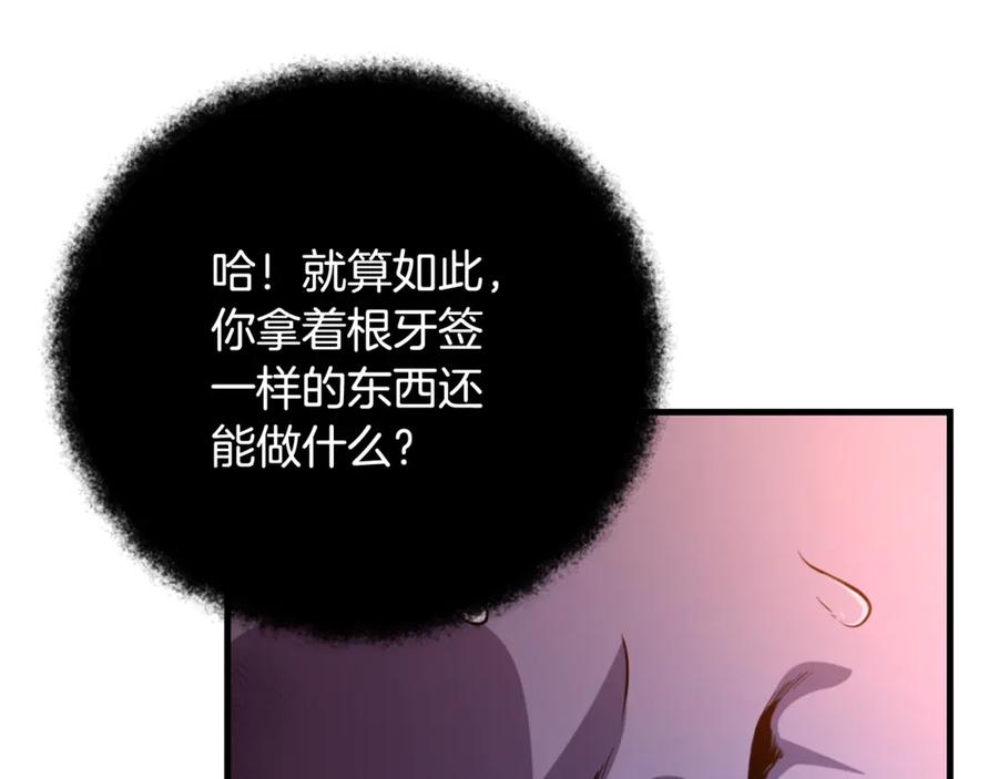 第285页