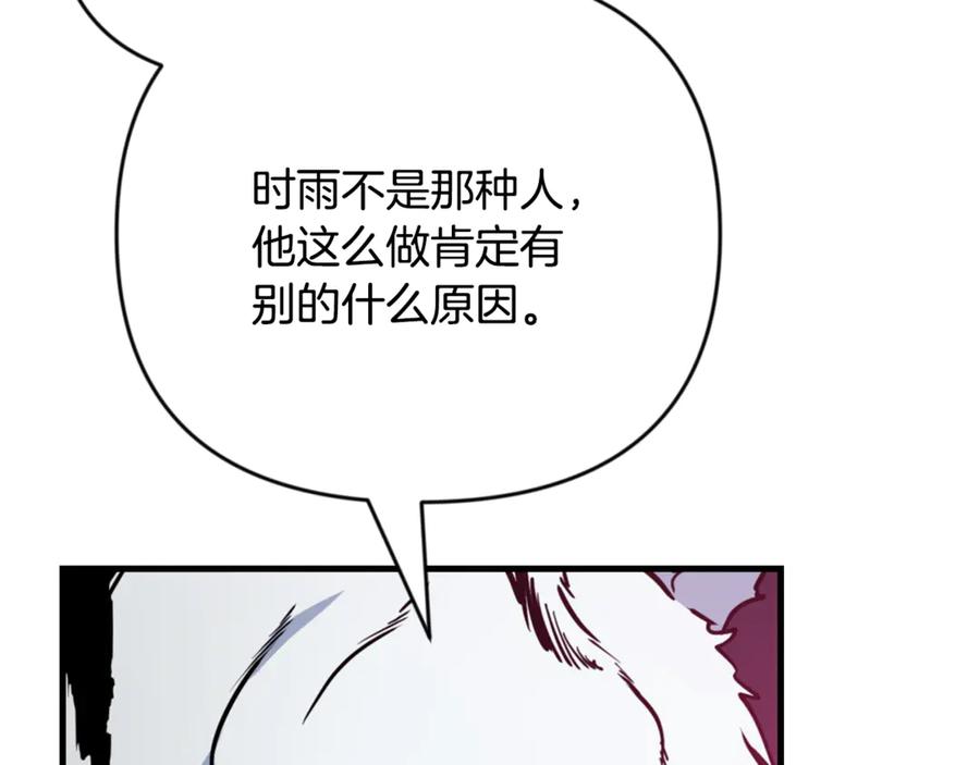 第537页