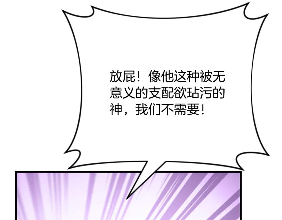 第582页