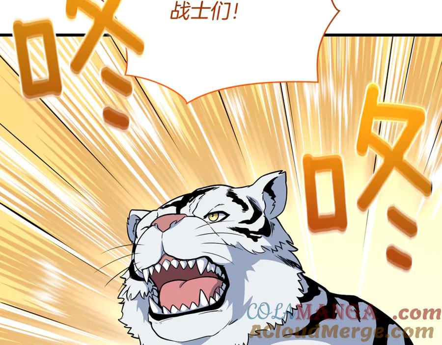 第540页