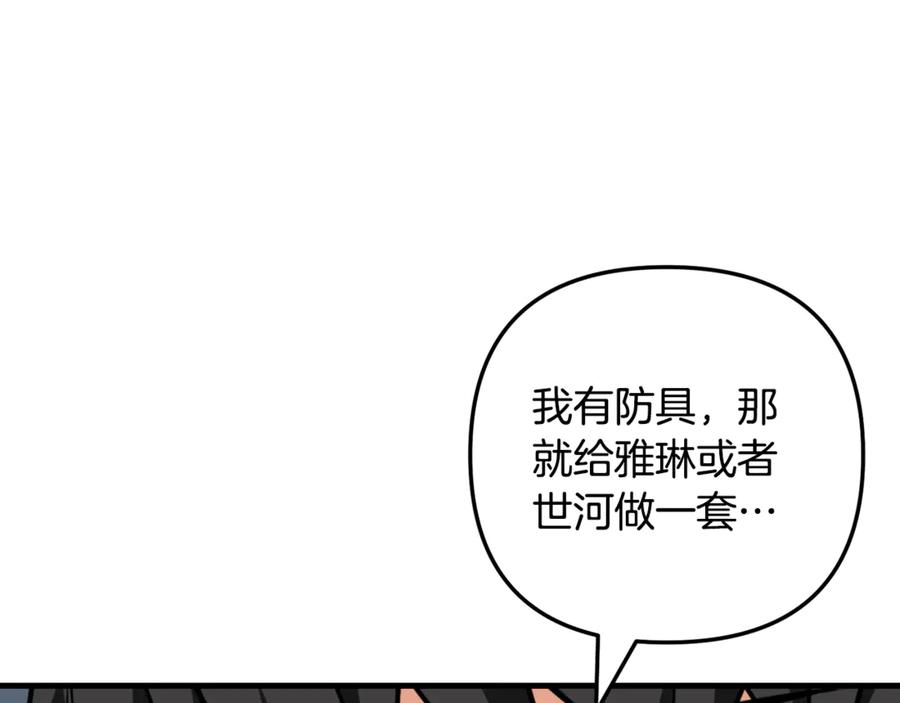 第621页