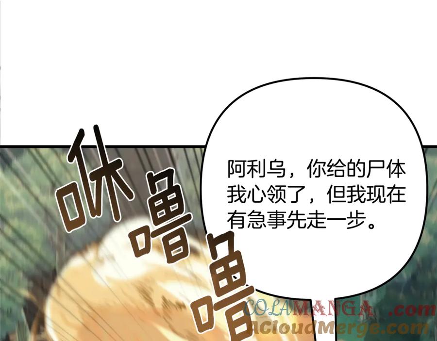 第633页