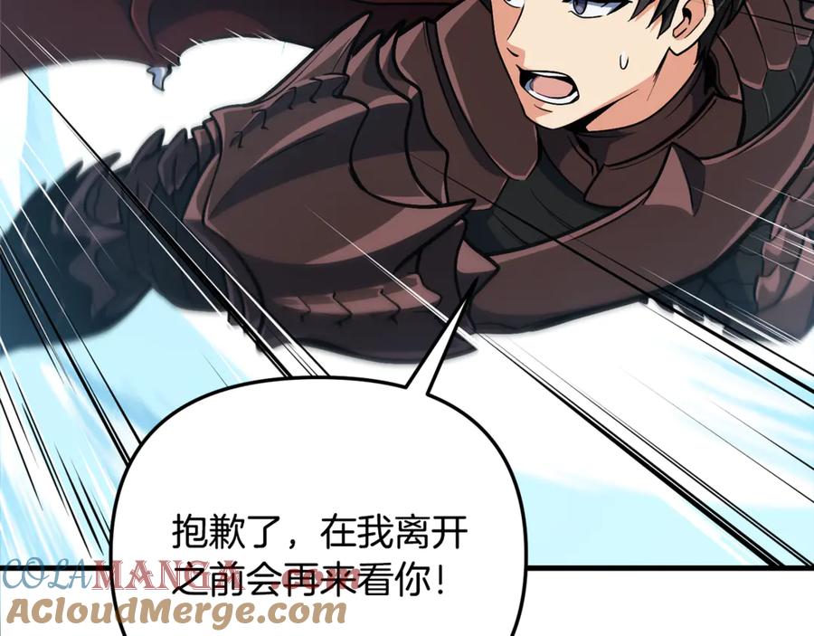第657页