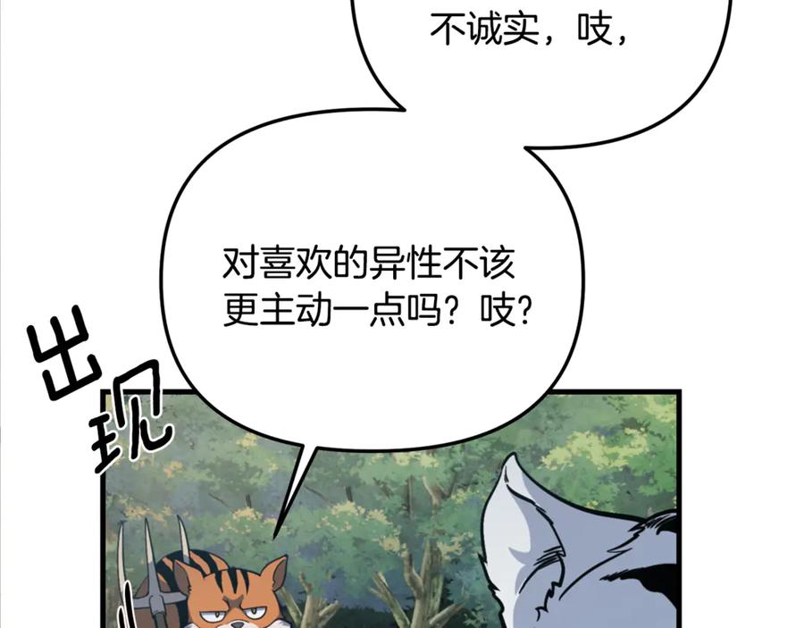第675页