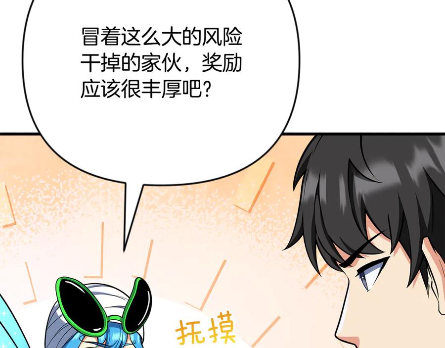第369页