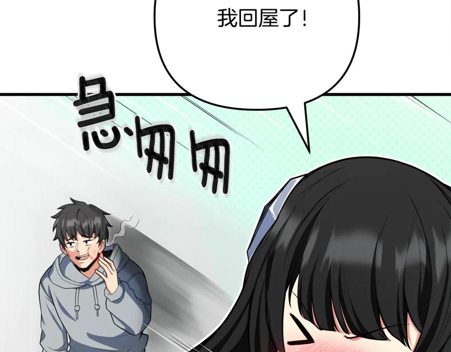 第237页