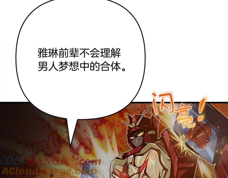 第255页