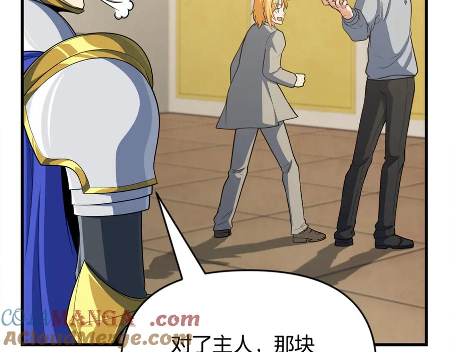 第267页