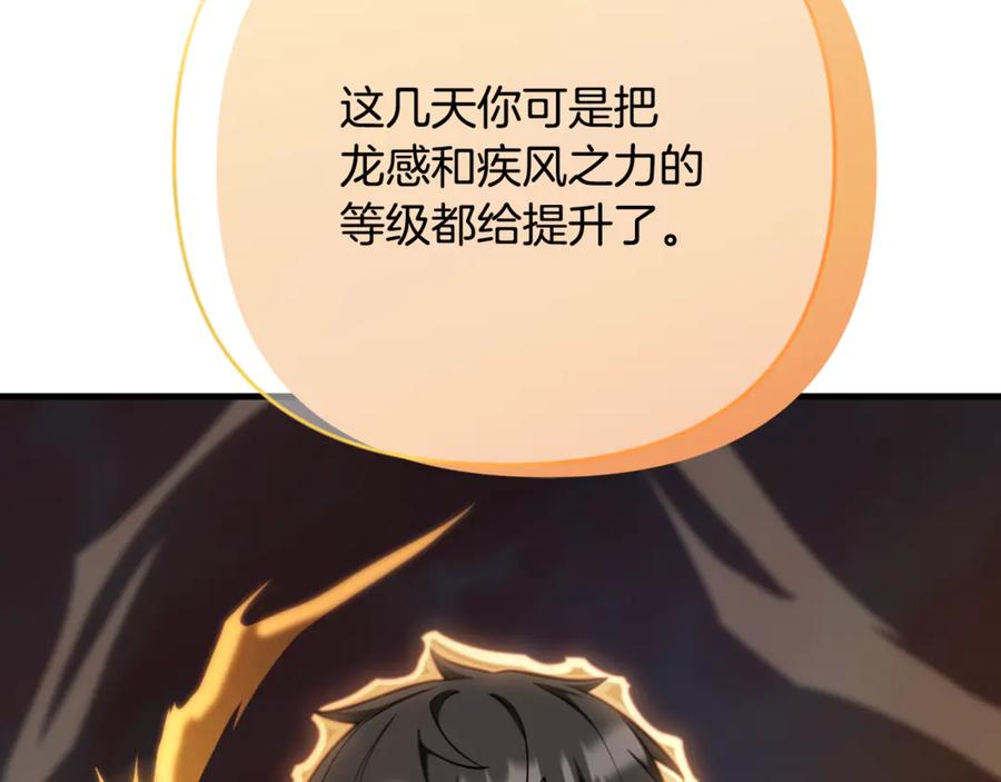 第420页