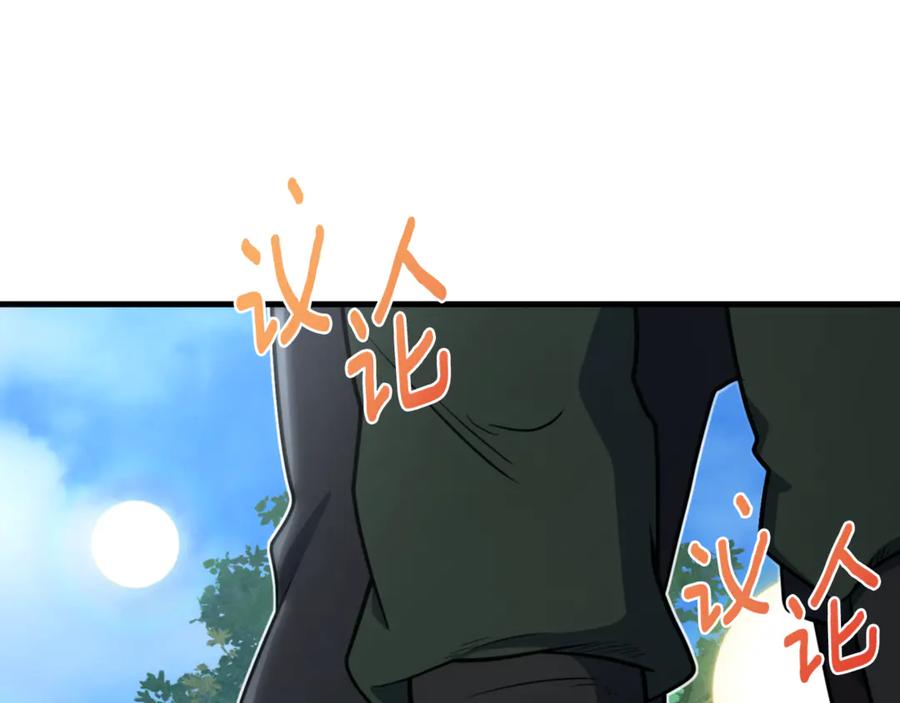 第501页