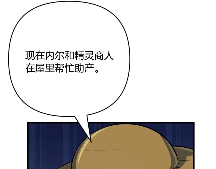 第537页