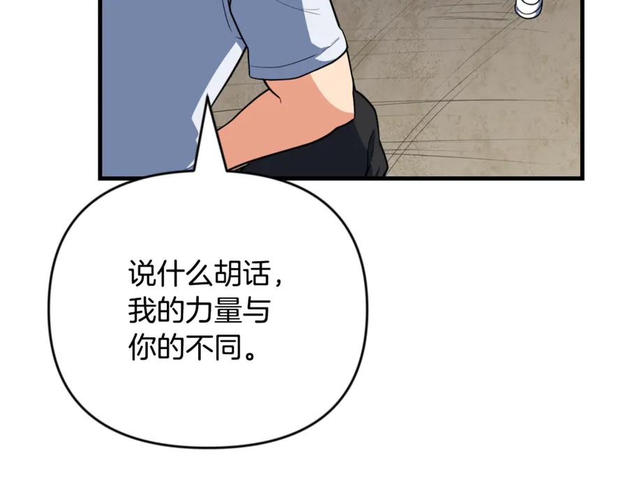 第360页