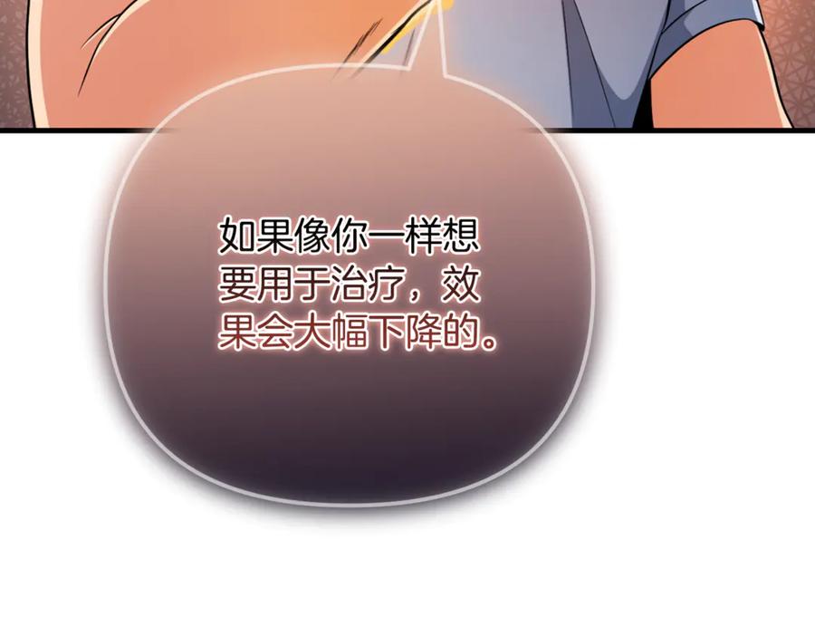 第369页