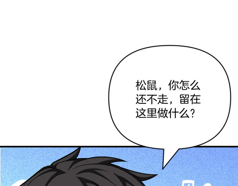 第420页