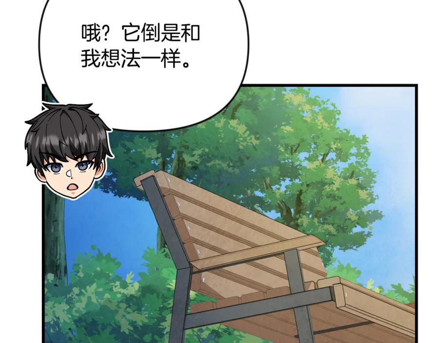 第450页