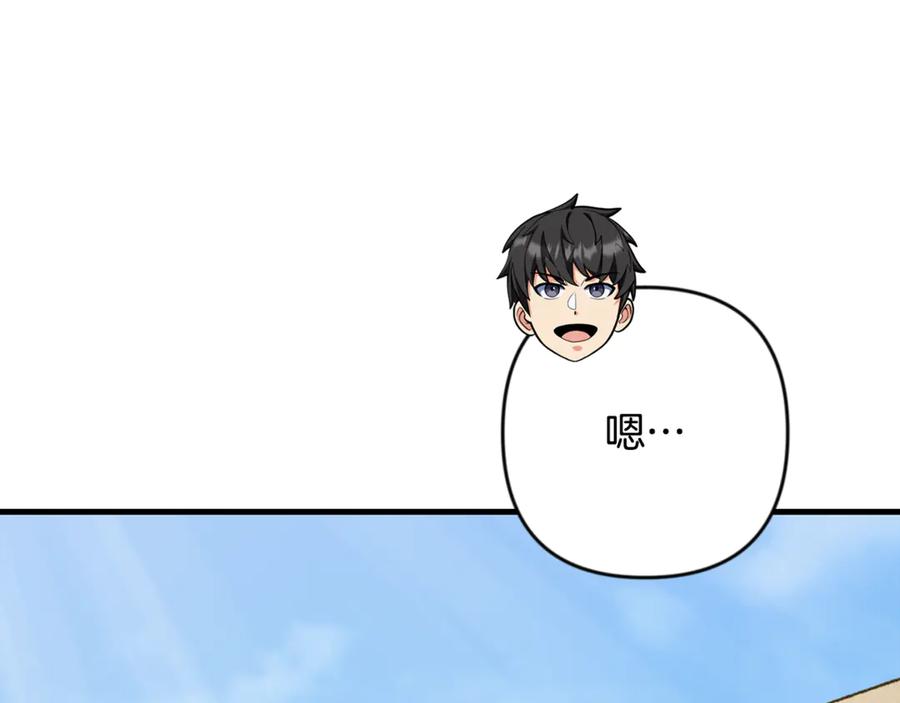 第486页