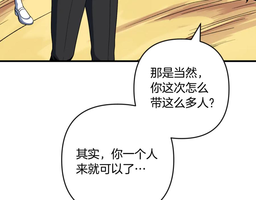 第537页