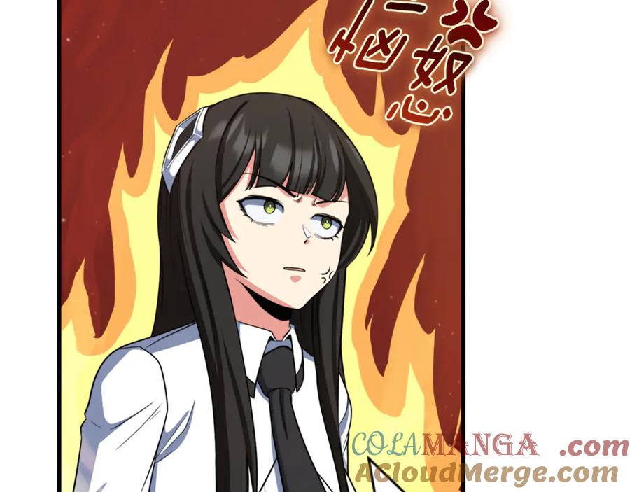 第543页