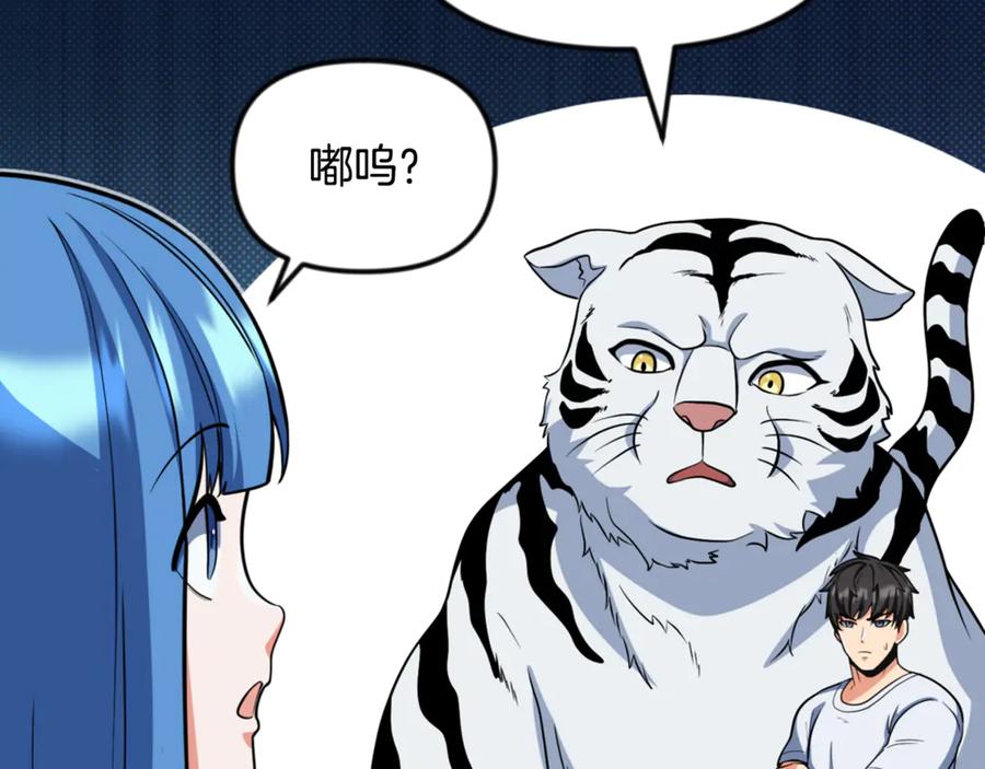 第660页