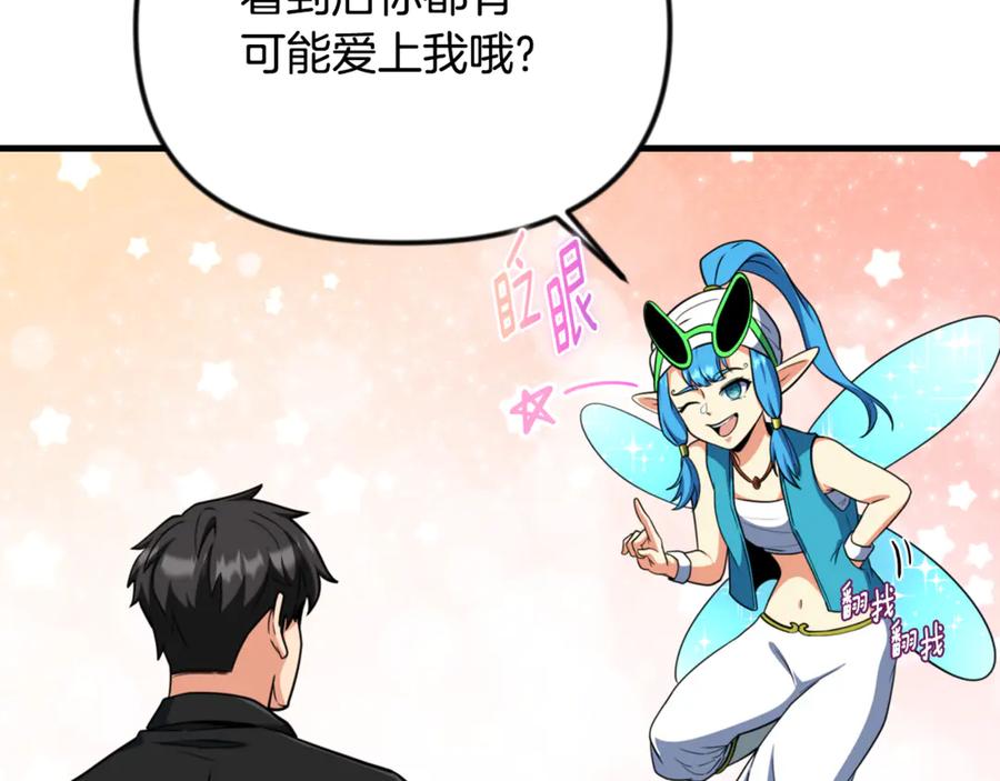 第774页