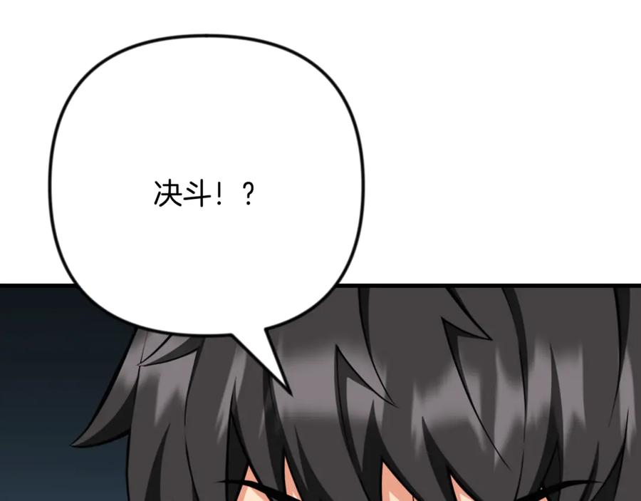 第228页