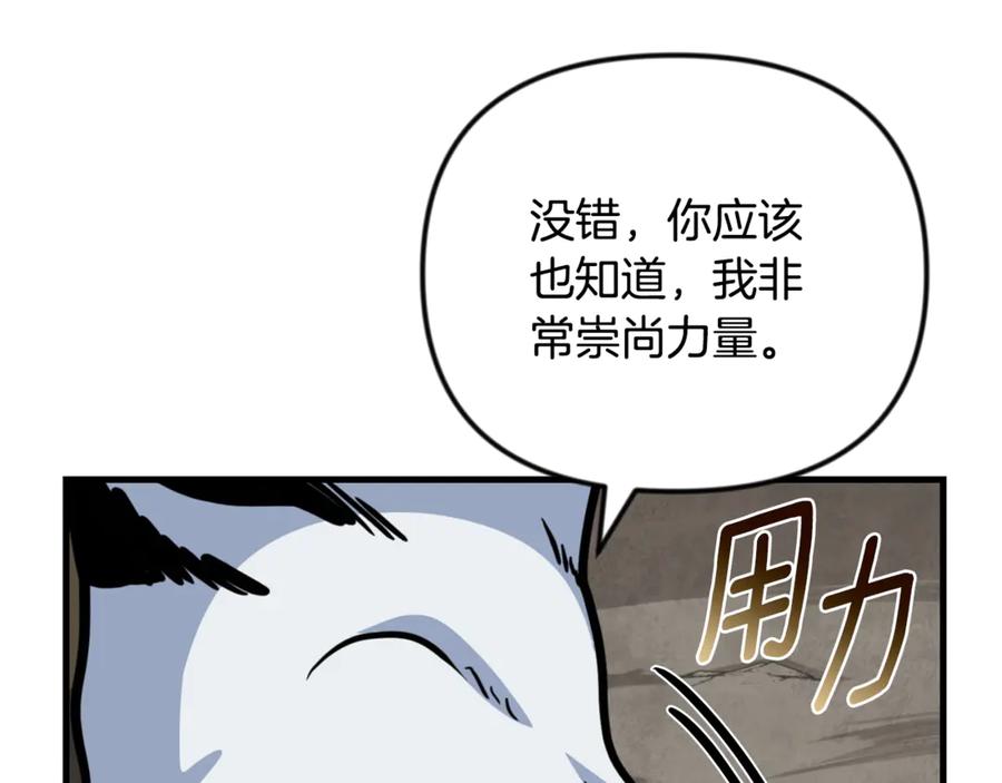 第237页