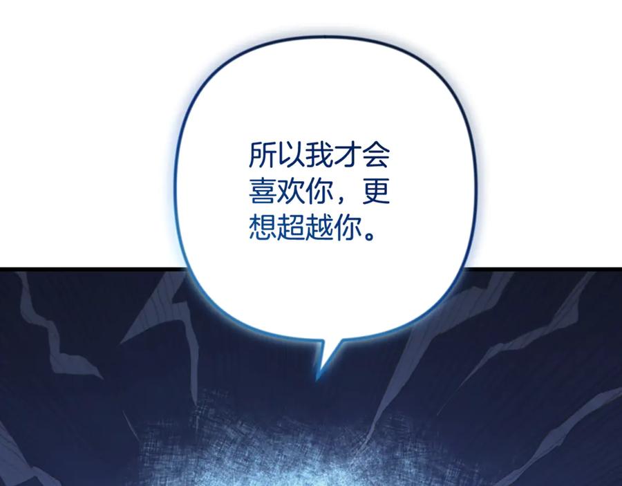 第261页