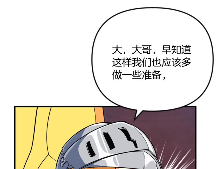 第348页