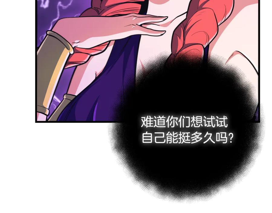 第420页