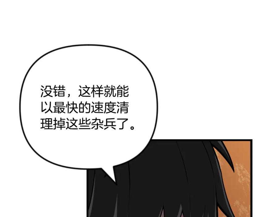 第666页