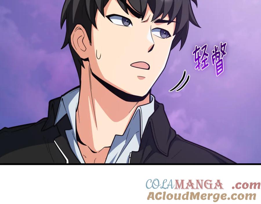 第255页