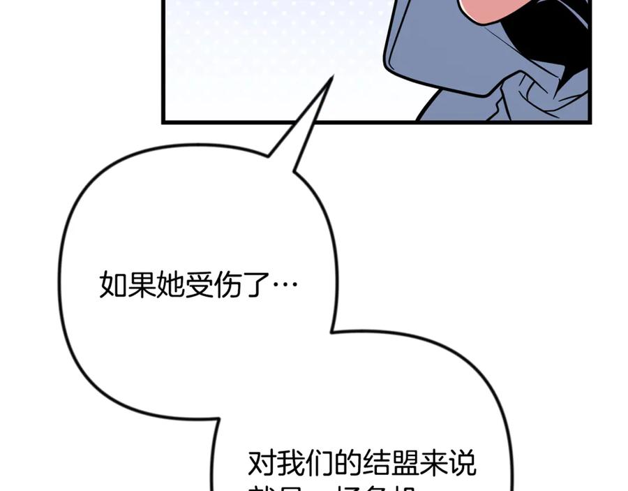第774页