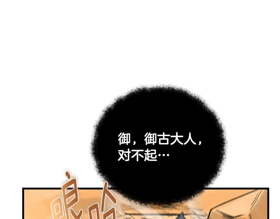 第858页