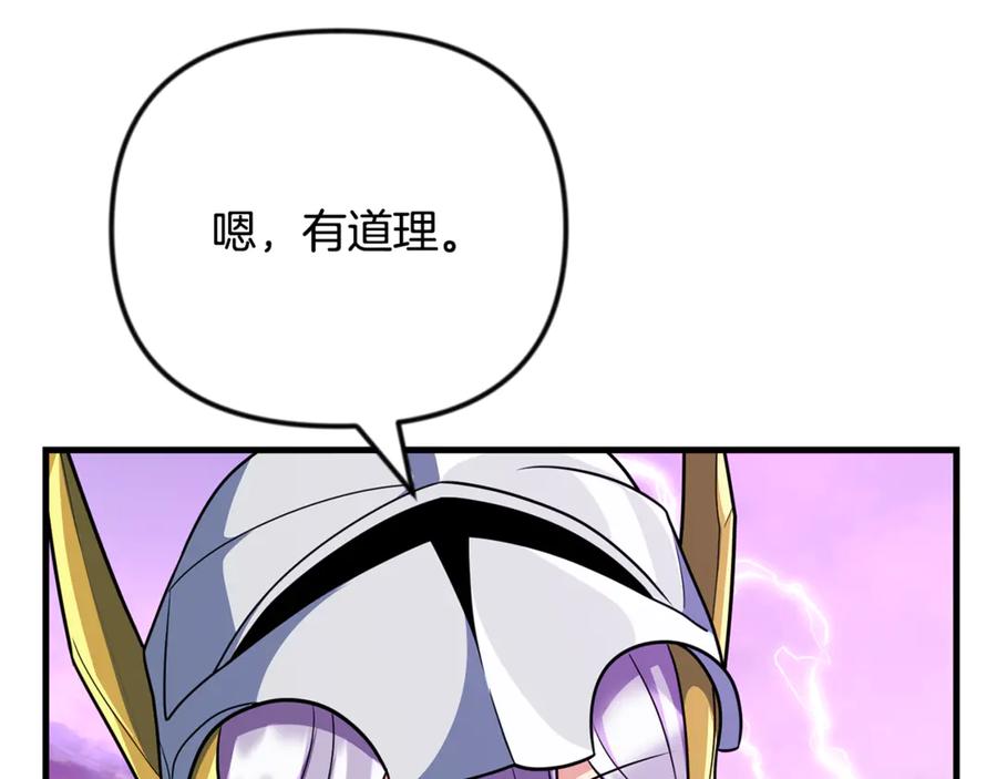 第258页