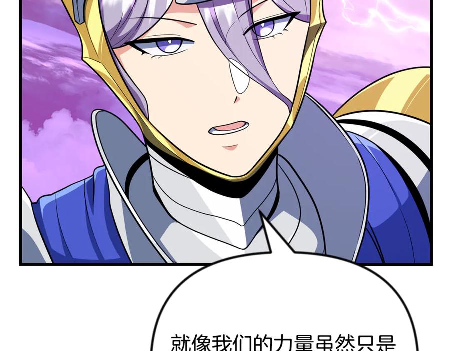 第261页