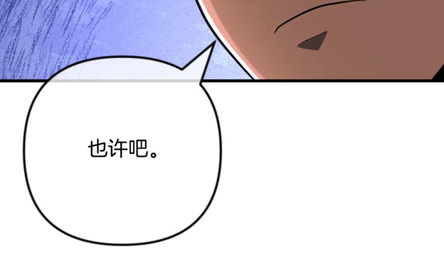 第285页