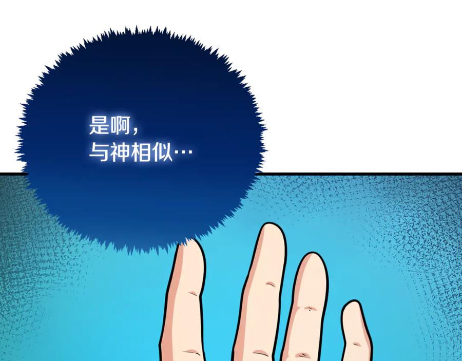 第288页