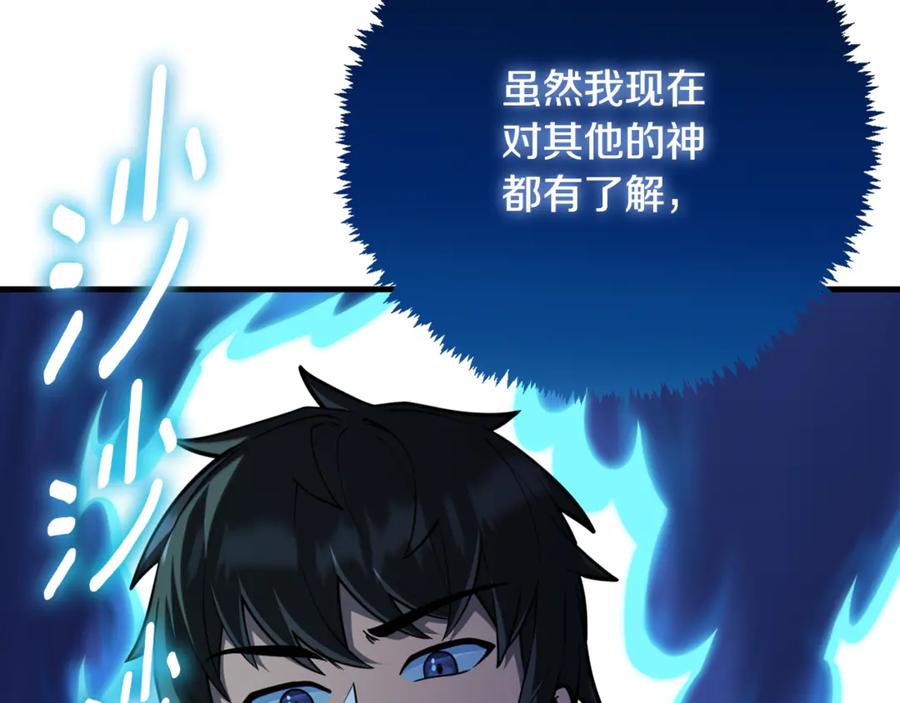 第297页