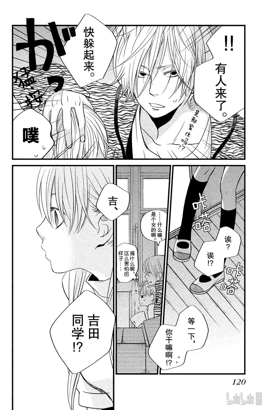 第36页
